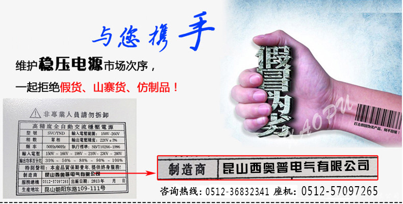 TSGC2 40kva-60kva調壓器