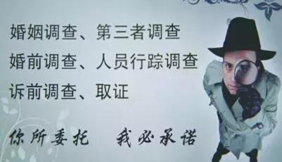 武漢調查公司揭開“私家偵探”神秘面紗，謹防上當受騙